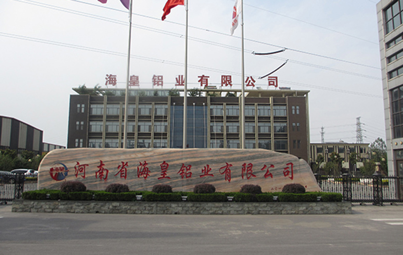 河南省?；输X業(yè)有限公司