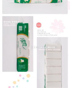 清鳳紙衛(wèi)生卷紙 低碳環(huán)保的優(yōu)質選擇