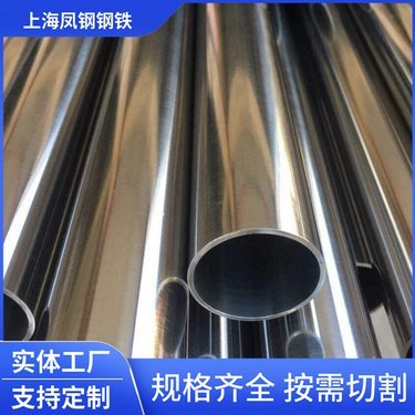 202不銹鋼方管價(jià)格解析 一根多少錢(qián)？